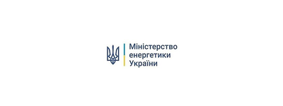 Міністерство енергетики України