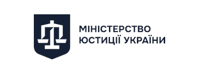 Міністерство юстиції України