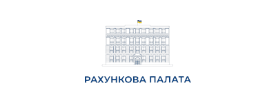 Рахункова палата України